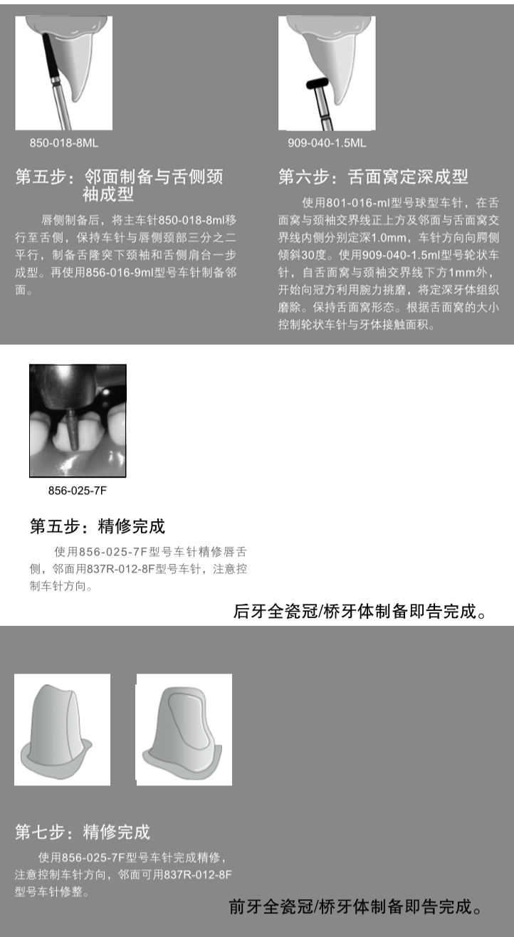 周锐_r4_c1.jpg