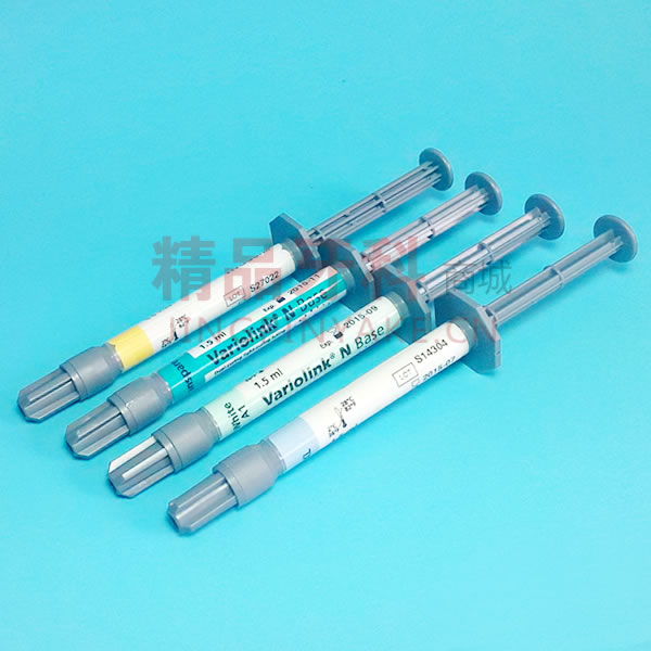 义获嘉 VarioLink N 基质 义获嘉 VarioLink N 基质