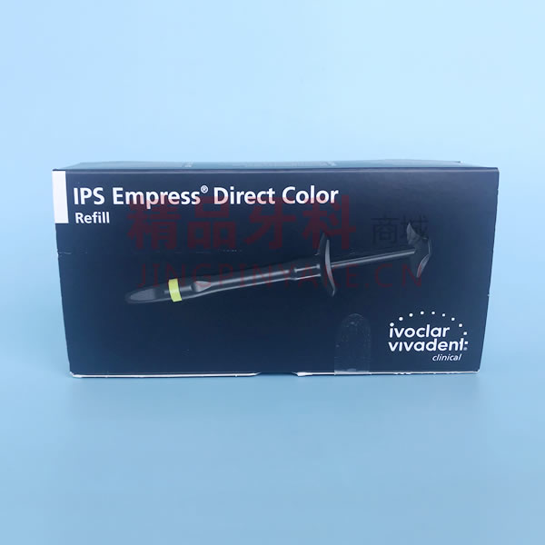 义获嘉 IPS Empress Direct Color大师染色树脂 义获嘉 IPS Empress Direct Color大师染色树脂