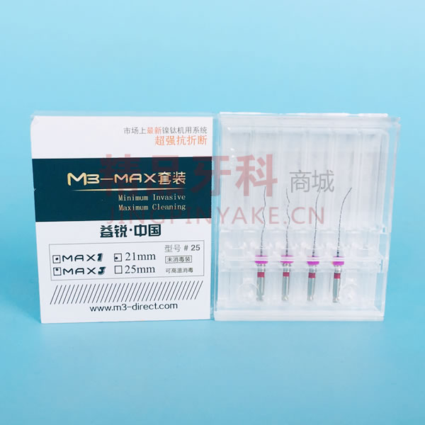 M3-Max清理锉机用根管锉