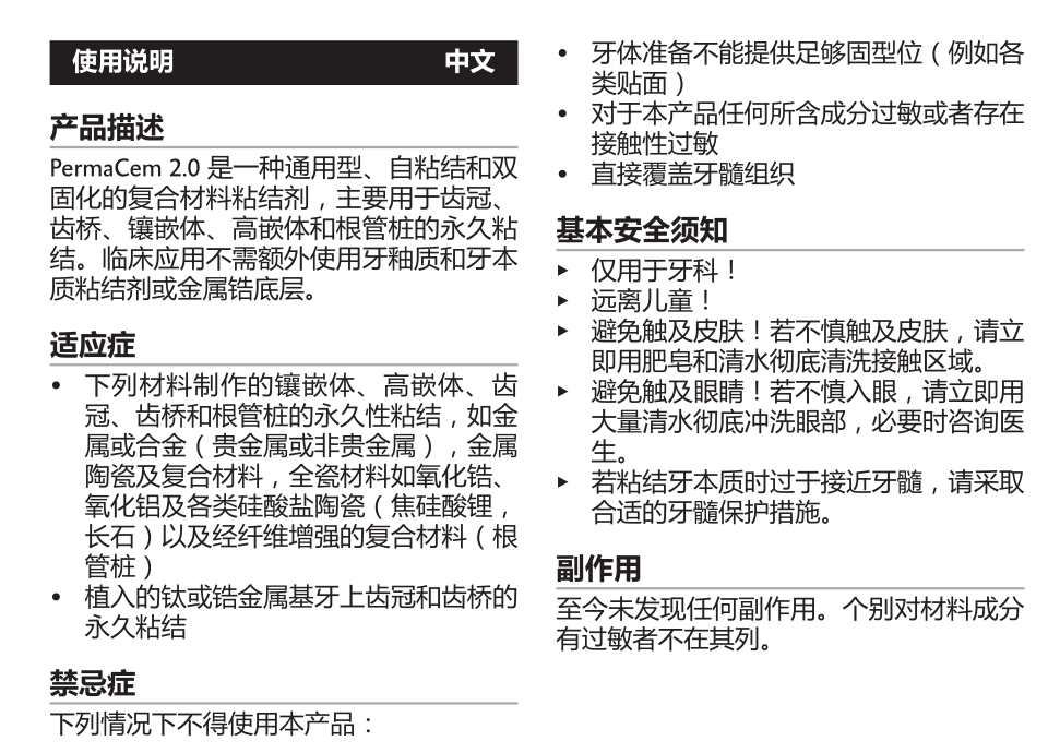 使用说明 使用说明