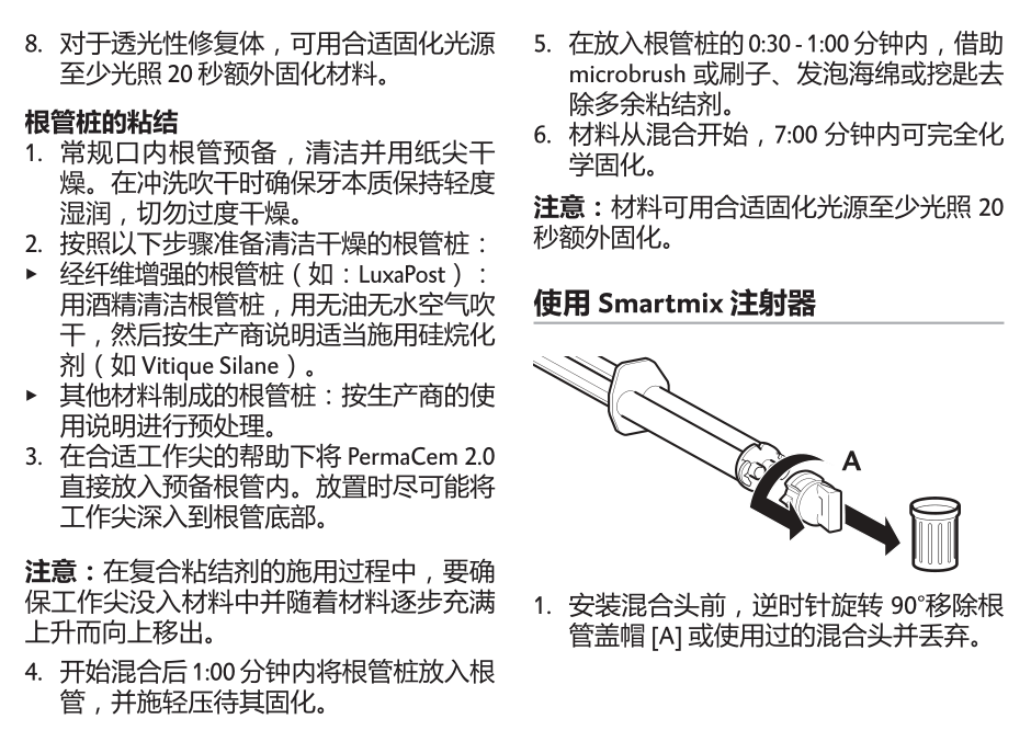 使用说明