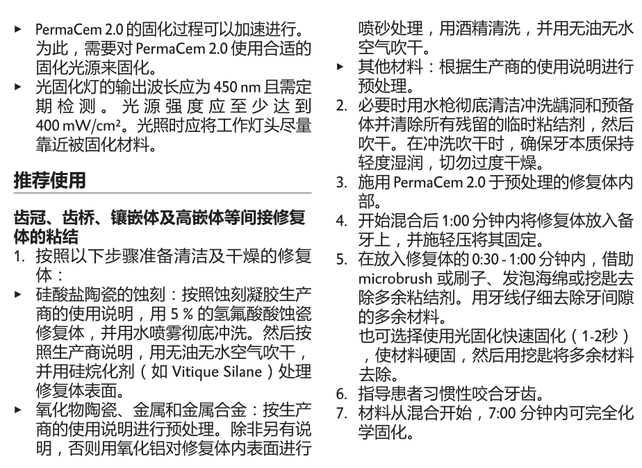 使用说明 使用说明