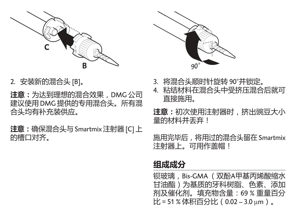 使用说明