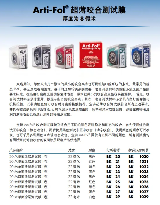 QQ截图20200319180529.webp