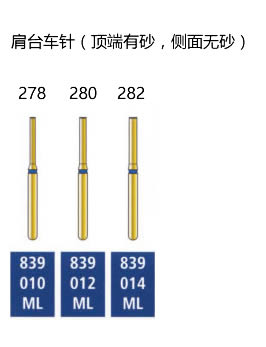 金霸王 金刚砂车针