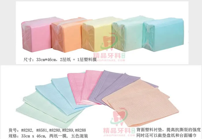 麦迪康台布.webp