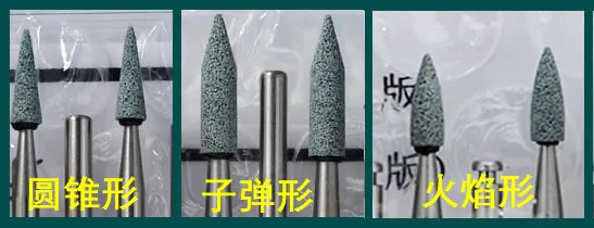 松风 绿色砂石磨头.webp