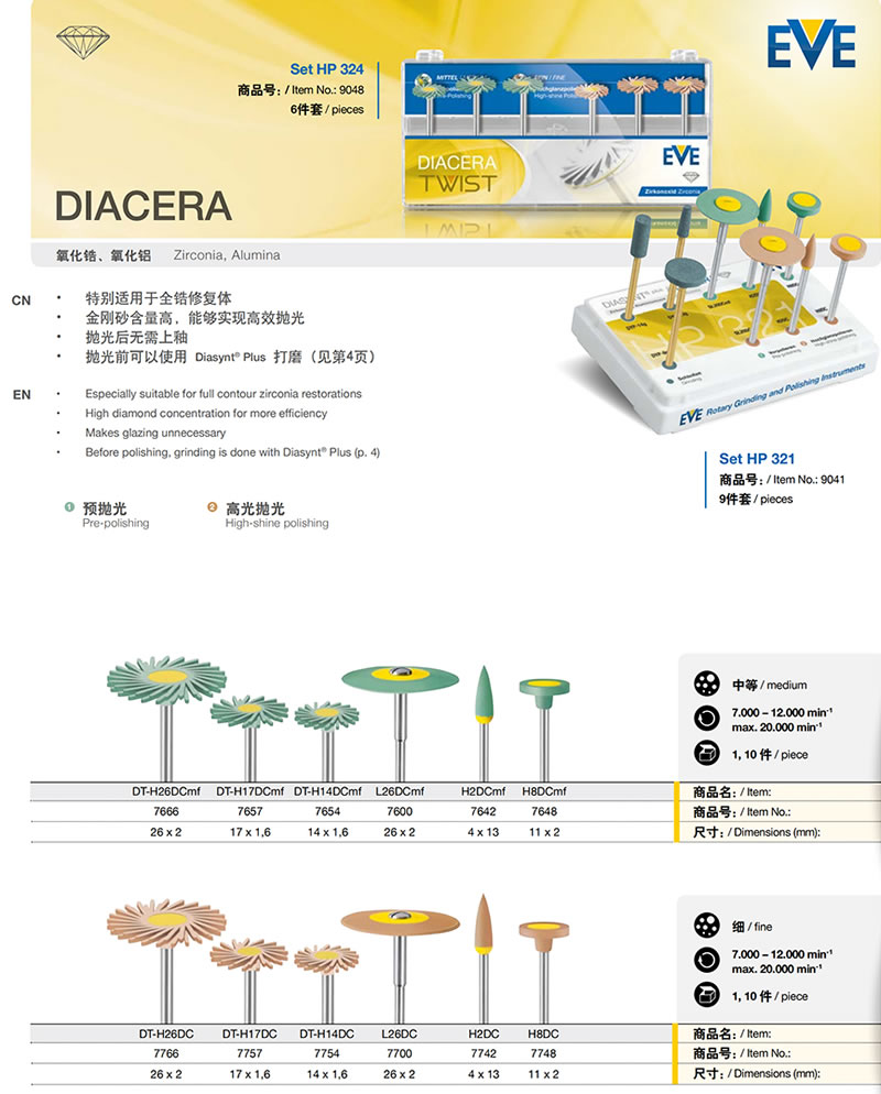 HP324 图谱.jpg