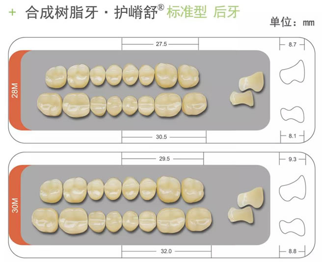 护嵴舒4.jpg