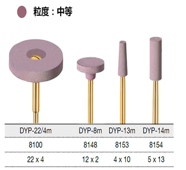 德国EVE 氧化锆打磨抛光套装HP321B.jpg