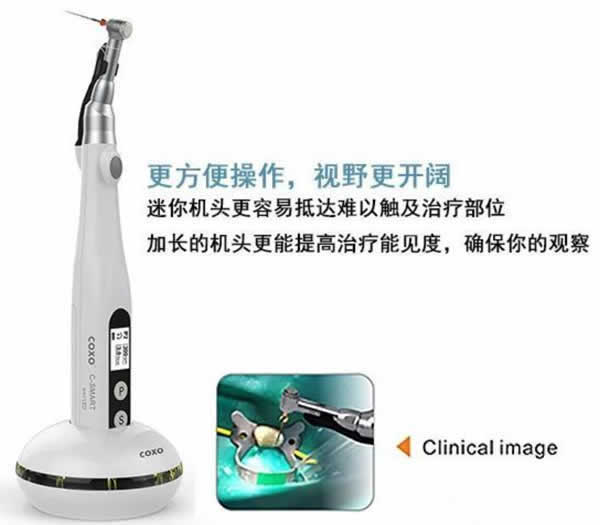 宇森 无线根管马达 C-SMART.jpg 宇森 无线根管马达 C-SMART.jpg
