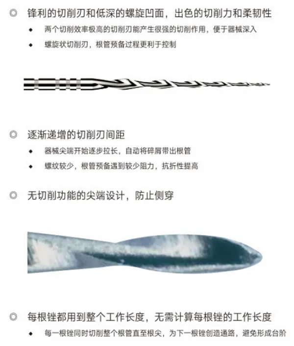 埃蒙迪M-pilot先锋锉机用锉 说明b.webp