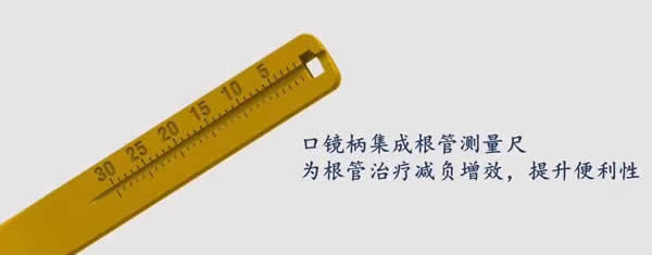 瑞皓 口镜 c.jpg