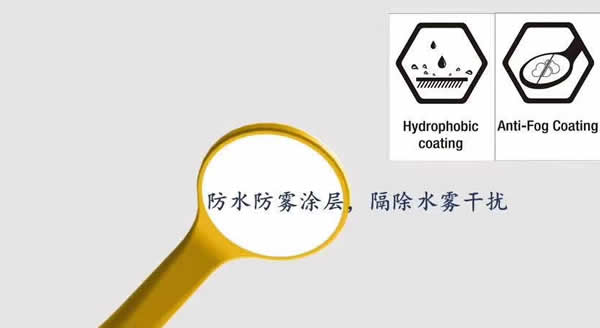 瑞皓 口镜 f.jpg