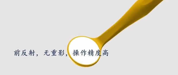 瑞皓 口镜 b.jpg