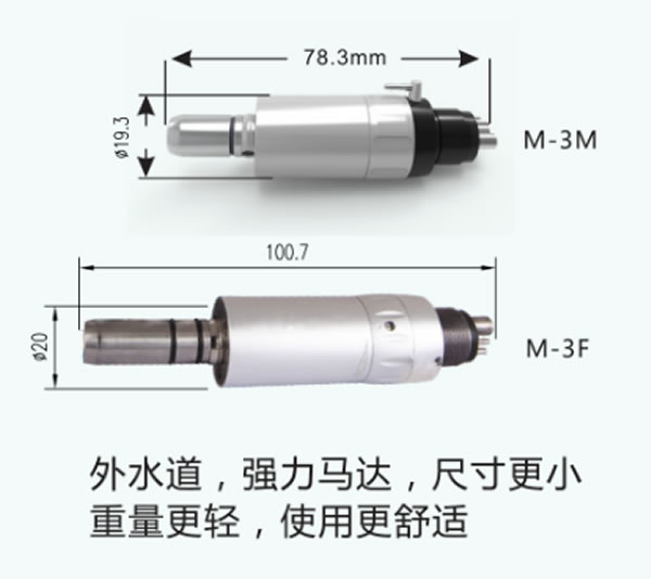 宇森外水道低速手机马达A.jpg