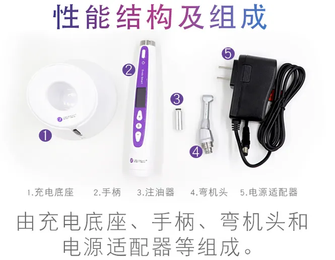 欧罗德卡 Endo Smart无线根管预备机-6.webp
