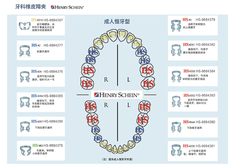 夹子.png 夹子.png