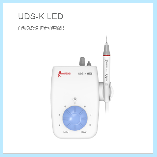 啄木鸟 洁牙机 UDS-K型 【不带光】.jpg