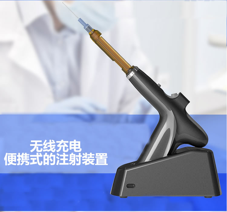 懿可仕 口腔麻醉助推仪1_r4_c1.jpg