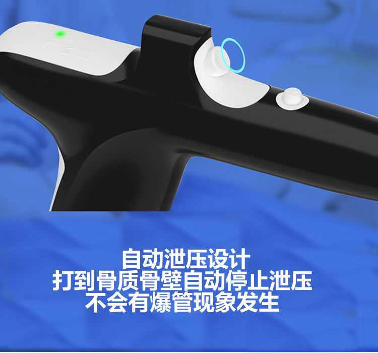 懿可仕 口腔麻醉助推仪1_r2_c1.jpg