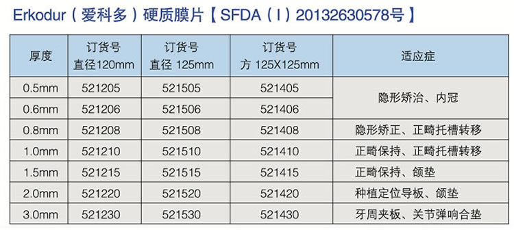 爱科白1.jpg