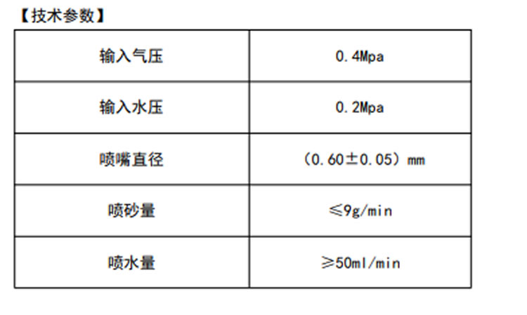 懿可仕 两用喷砂洁牙机 YKS-CB-D-_r2_c1.jpg