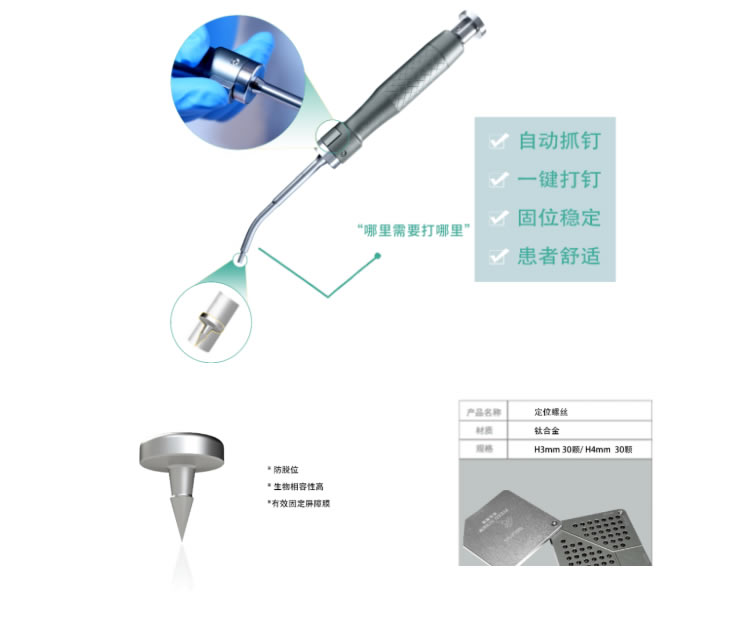 西科码 膜钉枪套装1_r3_c1.jpg 西科码 膜钉枪套装1_r3_c1.jpg