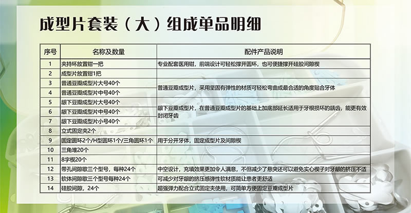 ar 成型片_r3_c1.jpg