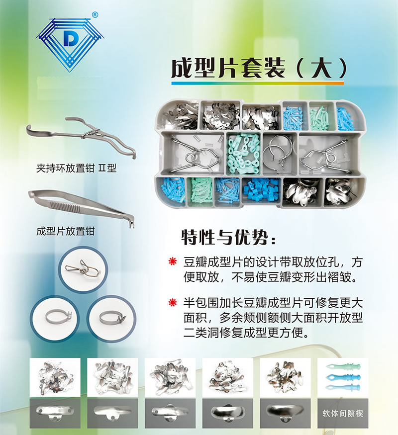ar 成型片_r1_c1.jpg