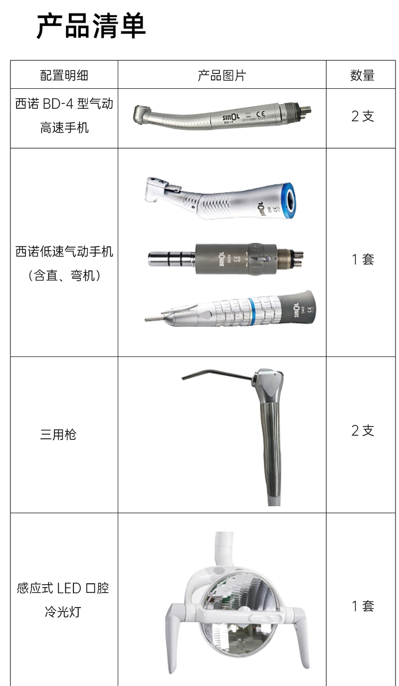 牙椅23_r1_c1.jpg