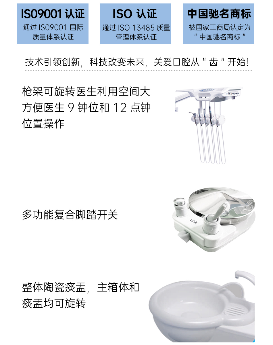 牙椅_r2_c1.jpg