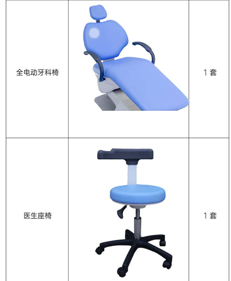 牙椅23_r3_c1.jpg