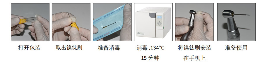 钛刷_r10_c1.jpg