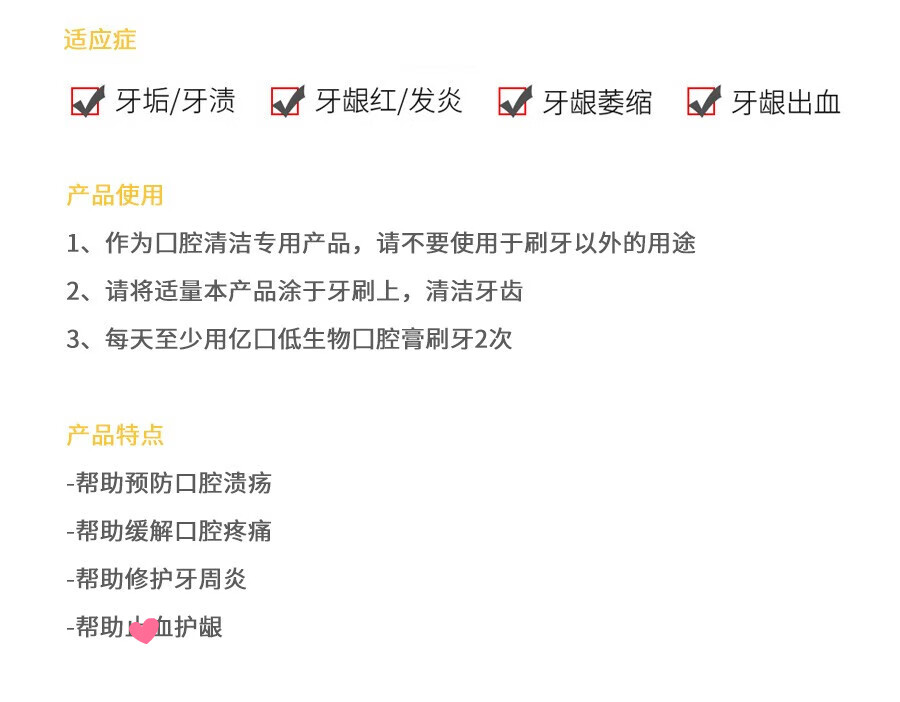 消炎止血详情.jpg