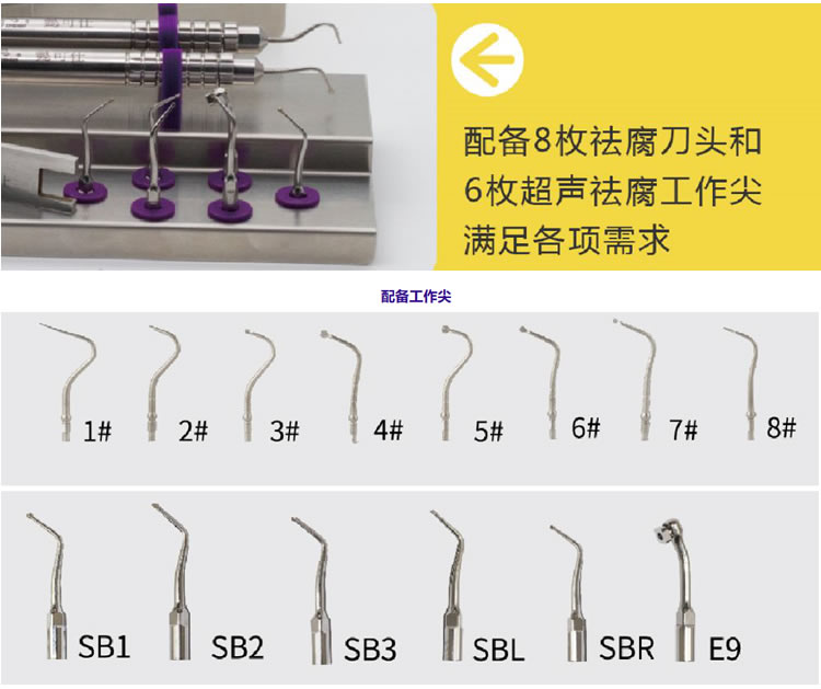 懿可仕 手持祛腐器RCA-A-1.jpg