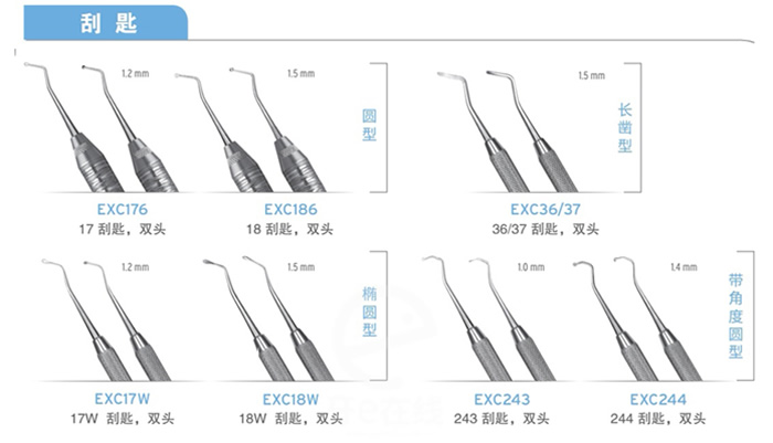豪孚迪剔挖器186.jpg