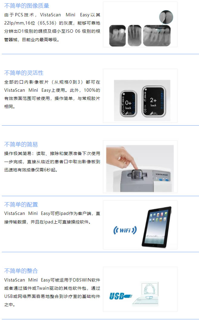 迪尔牙片宝1-6.jpg 迪尔牙片宝1-6.jpg