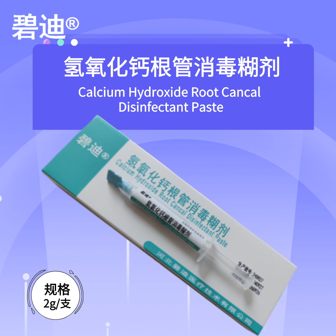 商品主图-1.png
