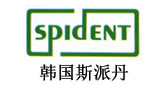 韩国斯派丹