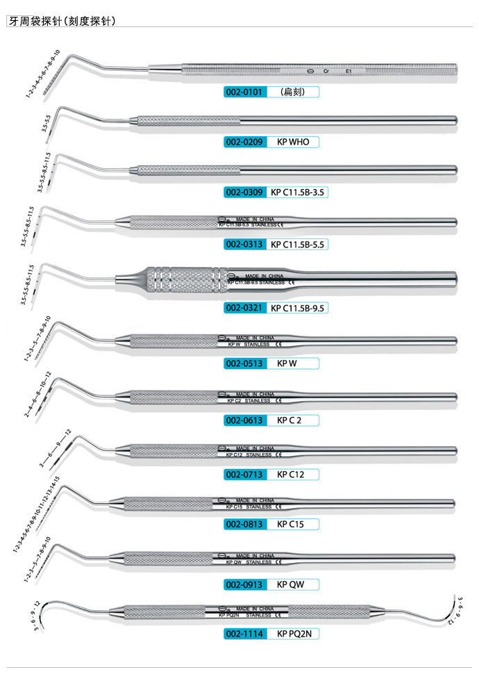 康桥牙周袋探针.jpg