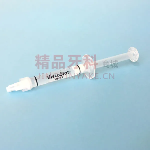 皓齿 ViscoStat Clear 氯化铝止血剂1.2ml/支