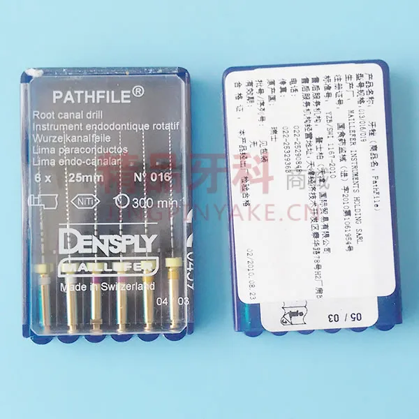 登士柏 PathFile锉 21mm #16 白色