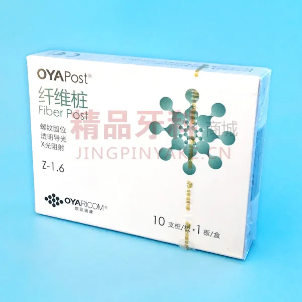 欧亚瑞康 螺纹增强固位纤维桩（玻纤）1.4#