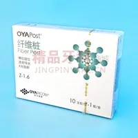 欧亚瑞康 螺纹增强固位纤维桩（玻纤）1.4#