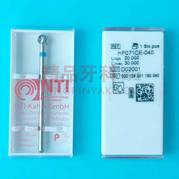 NTI 钨钢磨头HF071CE-040