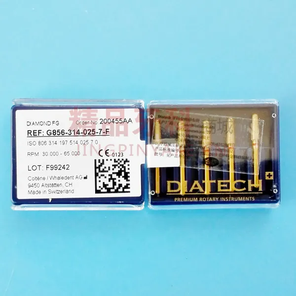 金霸王 金刚砂车针850-018-8ML【381】
