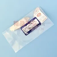 康桥 （钳式）成形片#1大号【044-0101】