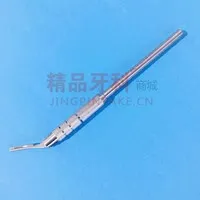 康桥 手术刀柄旋转式【131-0300】
